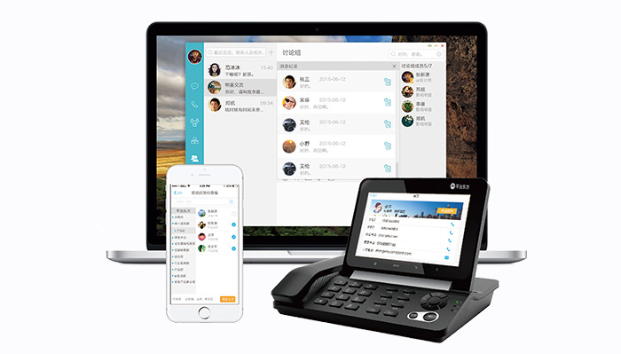 平治东方云信通3.0.4.9版本上线 新版功能重磅来袭