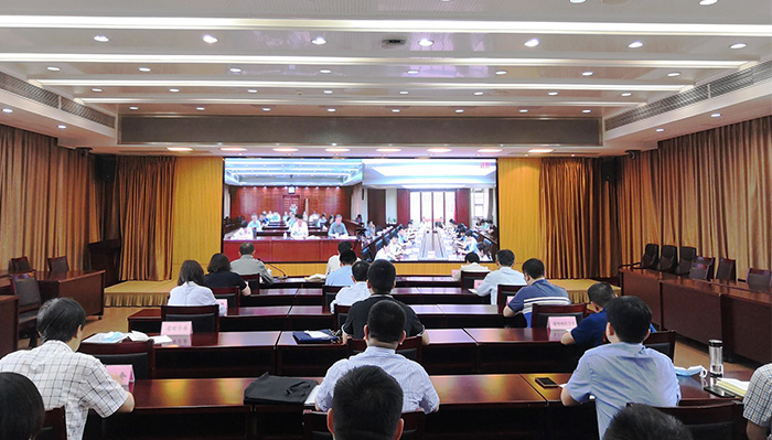 Video Conferencing--State Grid of Qingzhou 