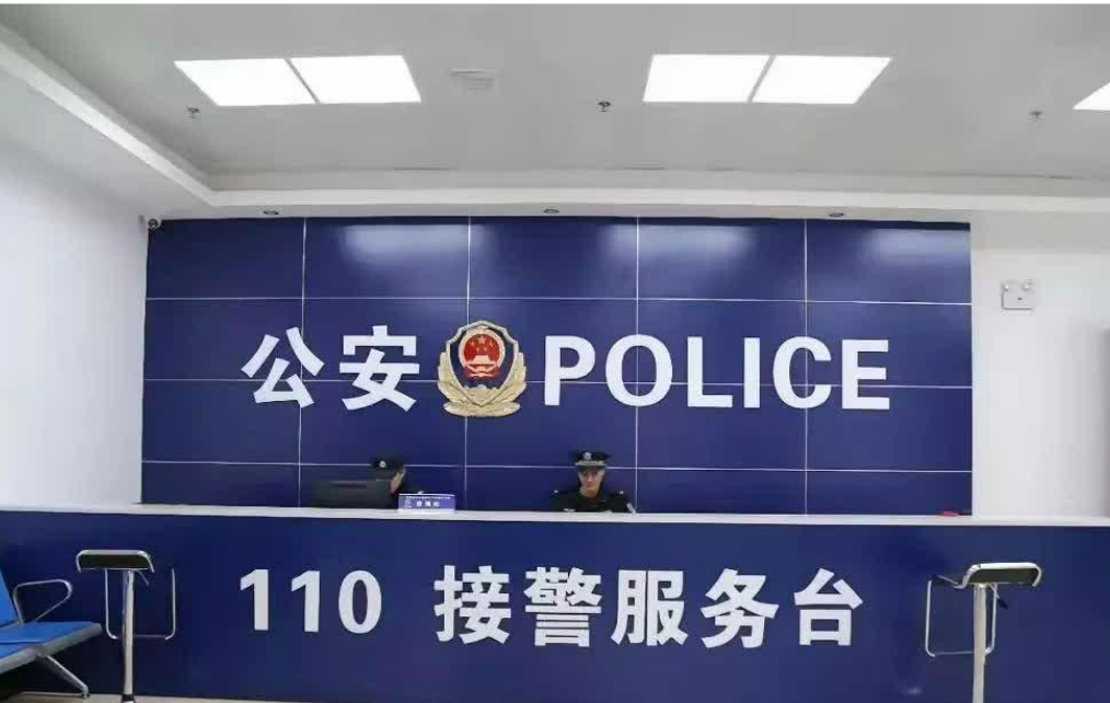Yanhu Public Security Bureau Management  Upgrading
