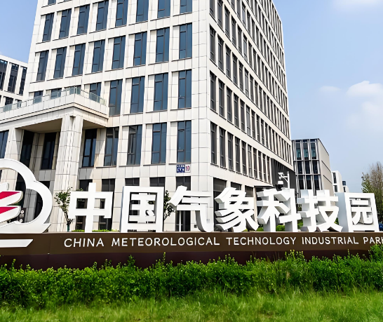 Haidian Meteorological Bureau